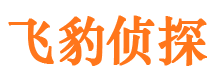 凌源寻人公司